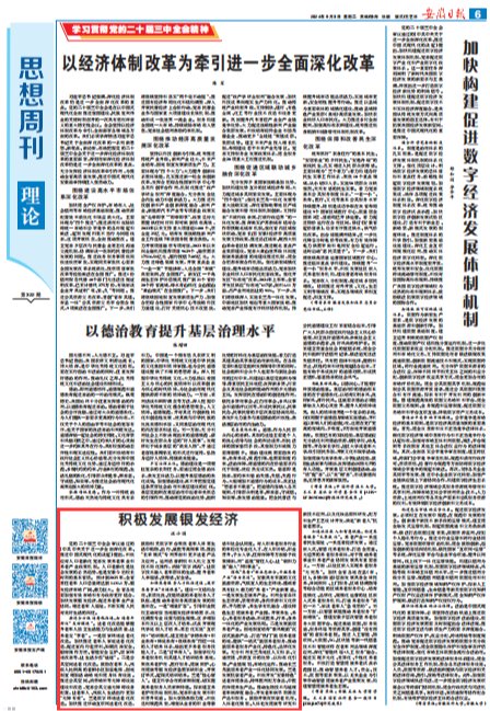 亚洲中文字幕在线乱妇