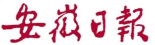 亚洲中文字幕在线乱妇
