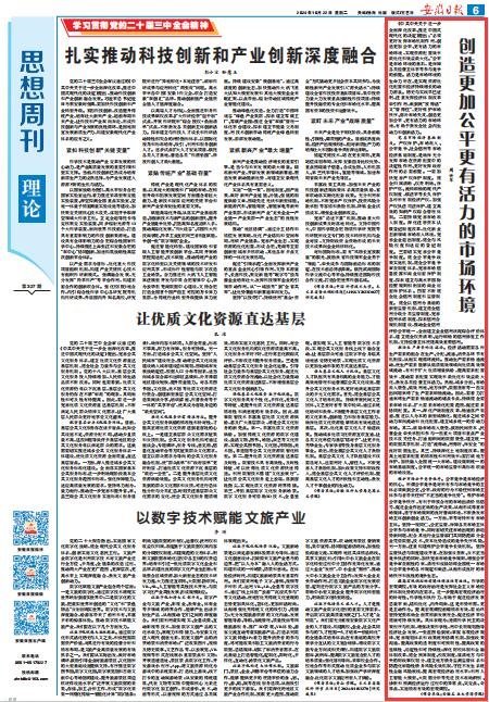 亚洲中文字幕在线乱妇
