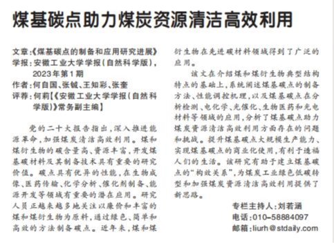 亚洲中文字幕在线乱妇