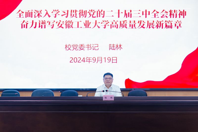 亚洲中文字幕在线乱妇