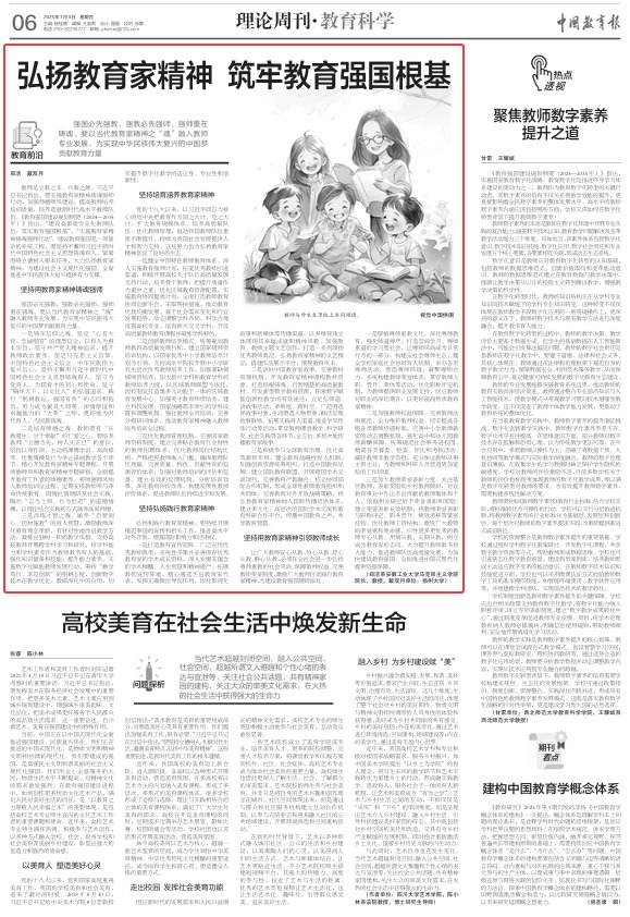 亚洲中文字幕在线乱妇