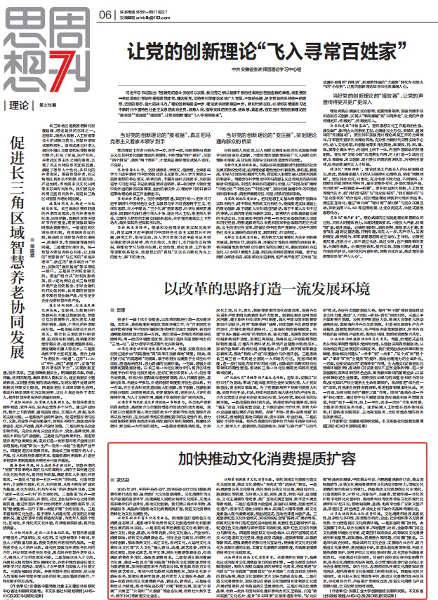 亚洲中文字幕在线乱妇