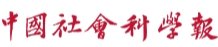 亚洲中文字幕在线乱妇