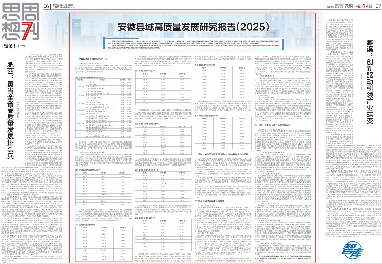 亚洲中文字幕在线乱妇