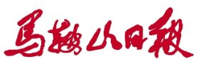 亚洲中文字幕在线乱妇