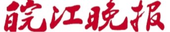 亚洲中文字幕在线乱妇