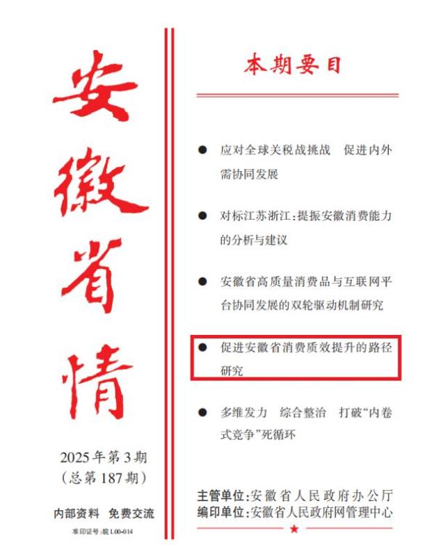亚洲中文字幕在线乱妇