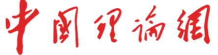 亚洲中文字幕在线乱妇