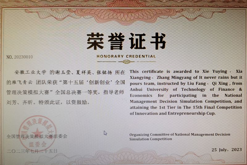 亚洲中文字幕在线乱妇
