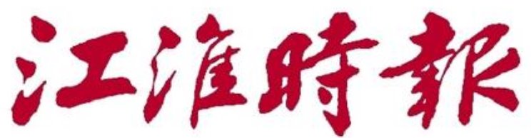 亚洲中文字幕在线乱妇