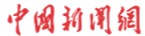 亚洲中文字幕在线乱妇