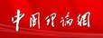 亚洲中文字幕在线乱妇