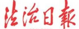 亚洲中文字幕在线乱妇