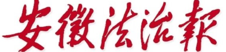 亚洲中文字幕在线乱妇