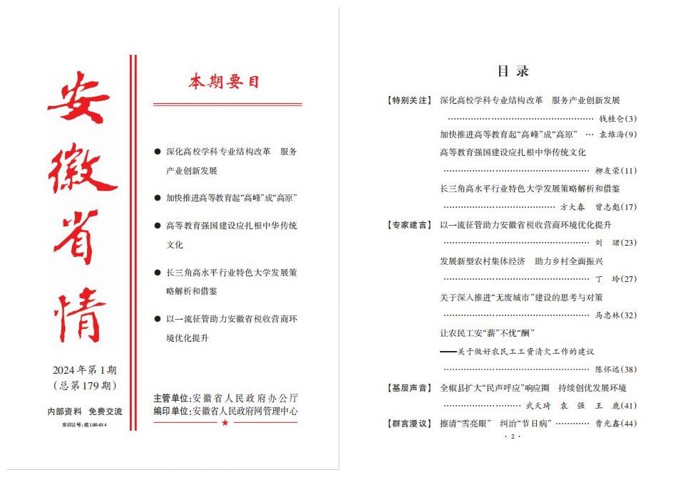 亚洲中文字幕在线乱妇