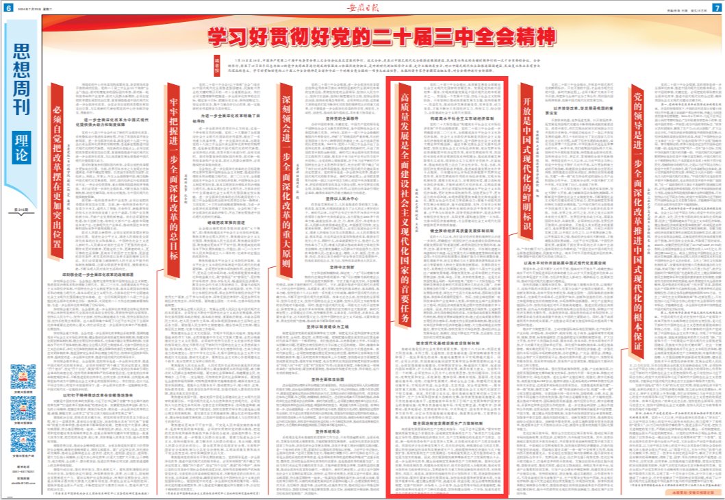 亚洲中文字幕在线乱妇
