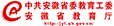 亚洲中文字幕在线乱妇