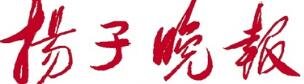 亚洲中文字幕在线乱妇
