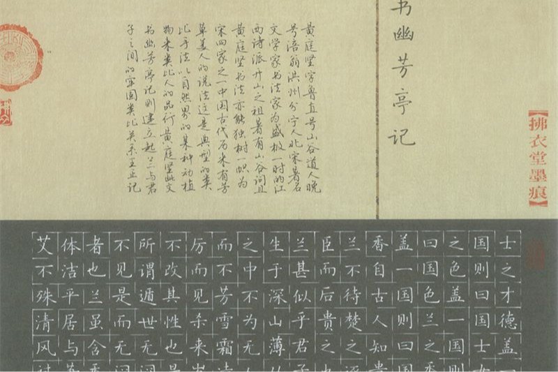 亚洲中文字幕在线乱妇