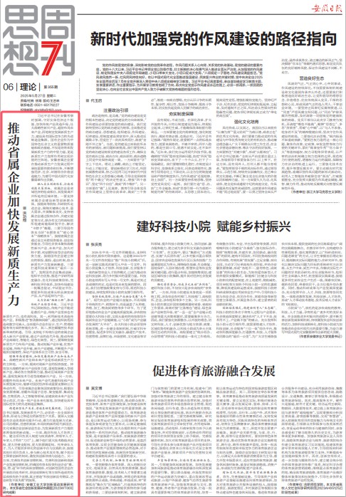 亚洲中文字幕在线乱妇