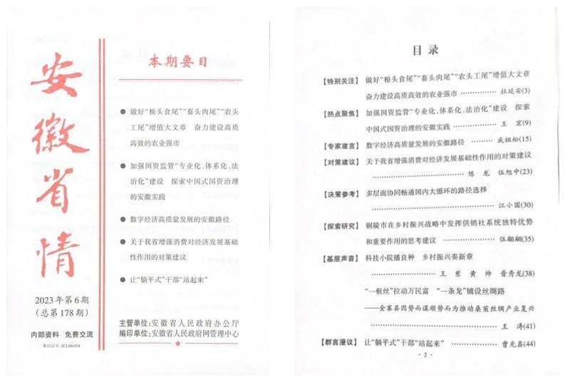 亚洲中文字幕在线乱妇