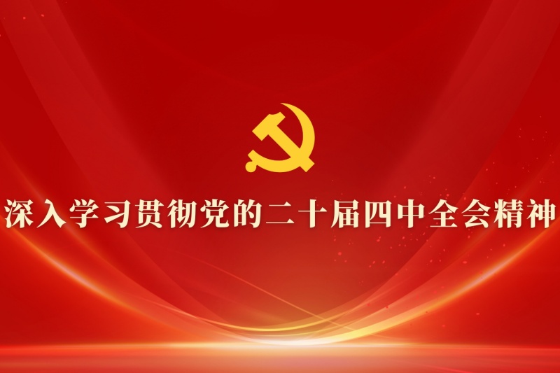 亚洲中文字幕在线乱妇